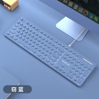 键盘办公打字有线台式电脑笔记本外接游戏薄膜机械手感低音蓝色白光
