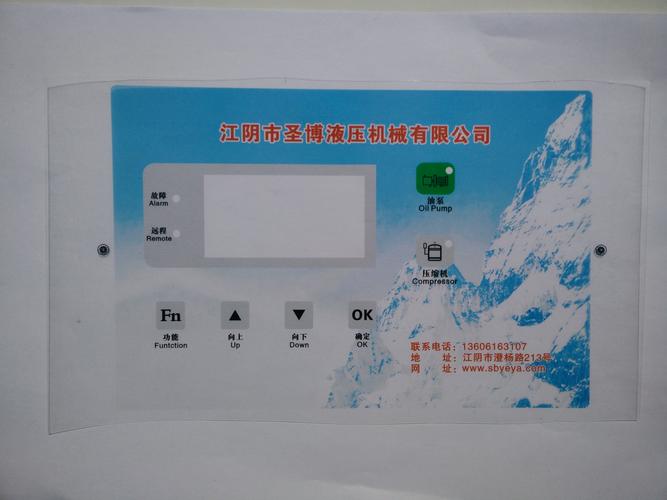 p>沧州华科世纪电子有限公司是河北省较大的薄膜开关面板生产企业.