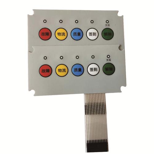 定制pvc线路按键控制面板贴打码机自带薄膜开关按键贴膜